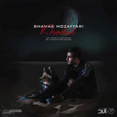 Shahab Mozaffari Khodet